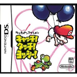 Yoshi Touch & Go Nintendo DS Japan Catch Touch Yoshi Import CIB Tested Rare